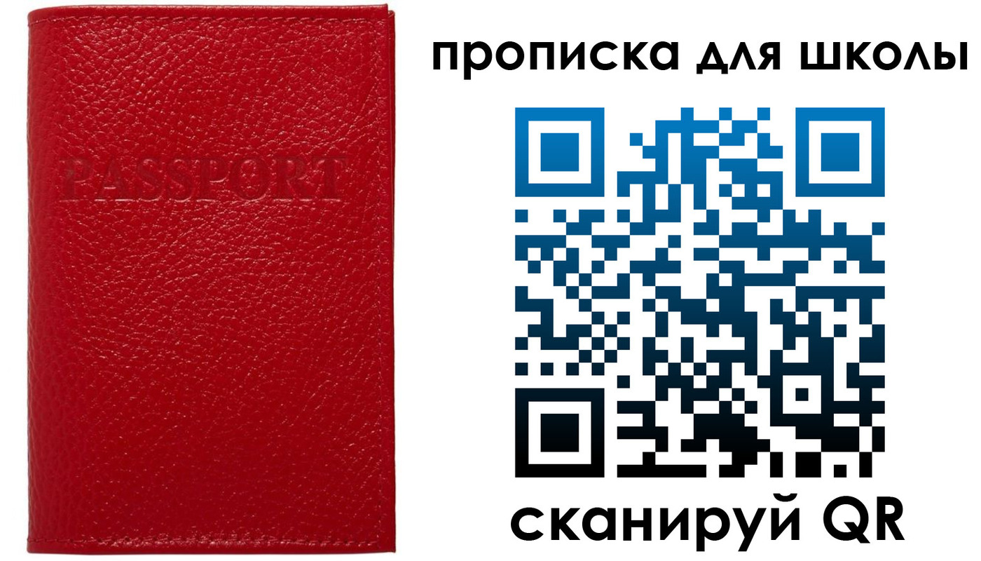 временная регистрация гарантия в Калининске
